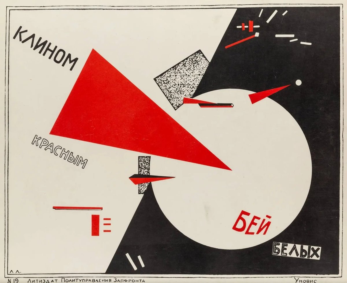 „Klinem czerwonym bij białych” (El Lissitzky, 1919) — awangardowy plakat z wojny domowej. Czerwoni bolszewicy pokonali białych, umacniając swą władzę. · źródło: El Lissitzky, Wikimedia Commons, domena publiczna